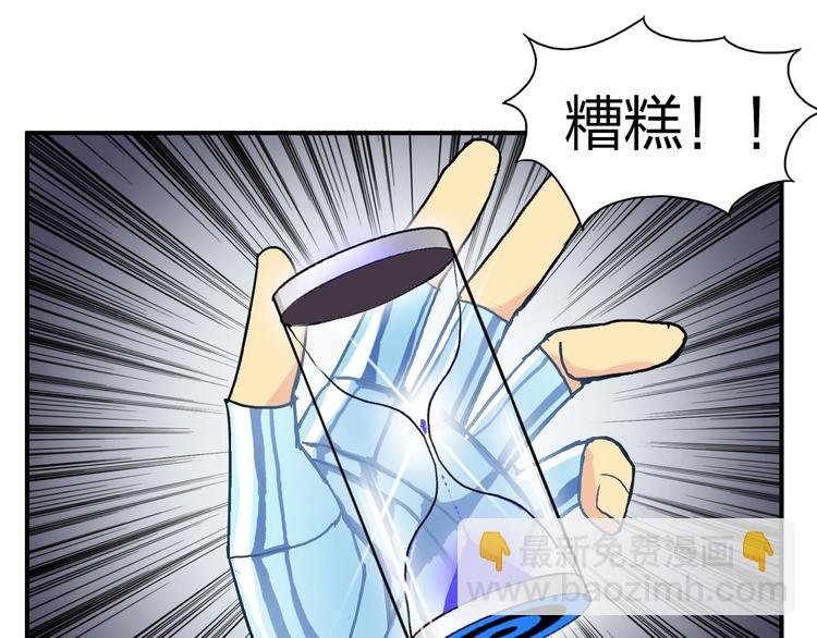 第171话 我只是路过 