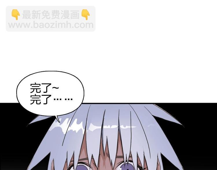 第171话 我只是路过 