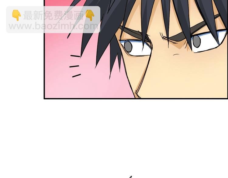 第171话 我只是路过 