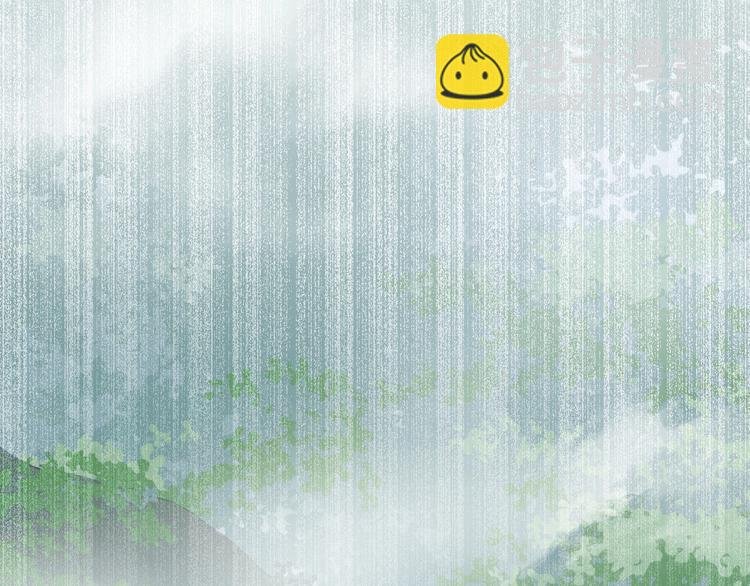 第171话 我只是路过 