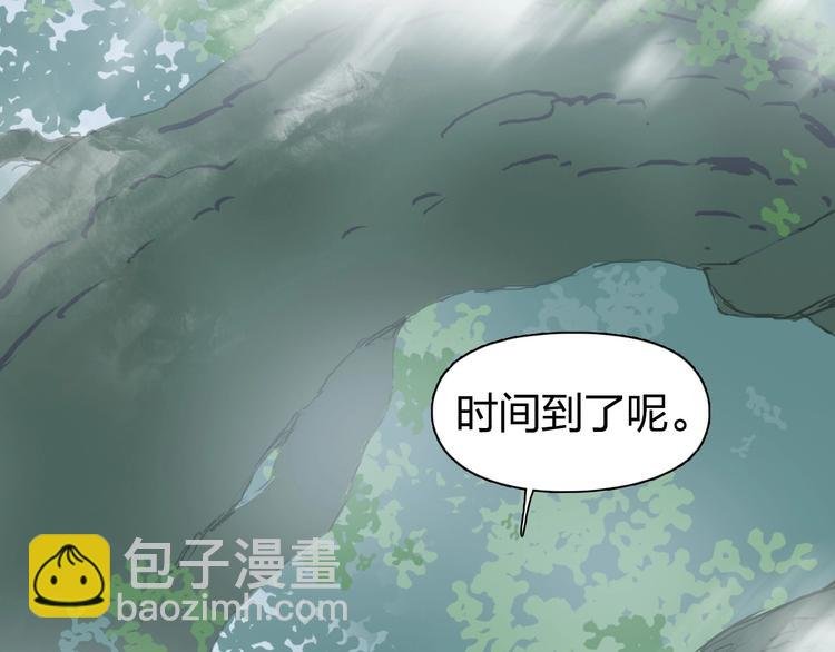 第171话 我只是路过 