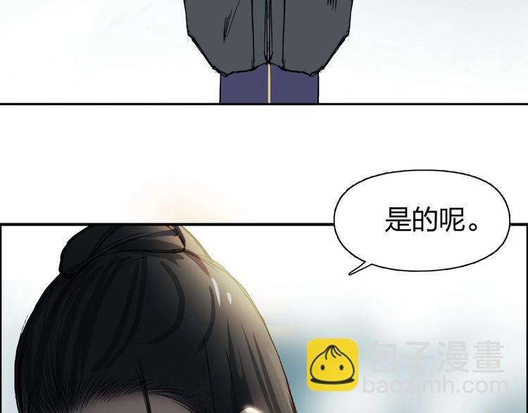 第171话 我只是路过 