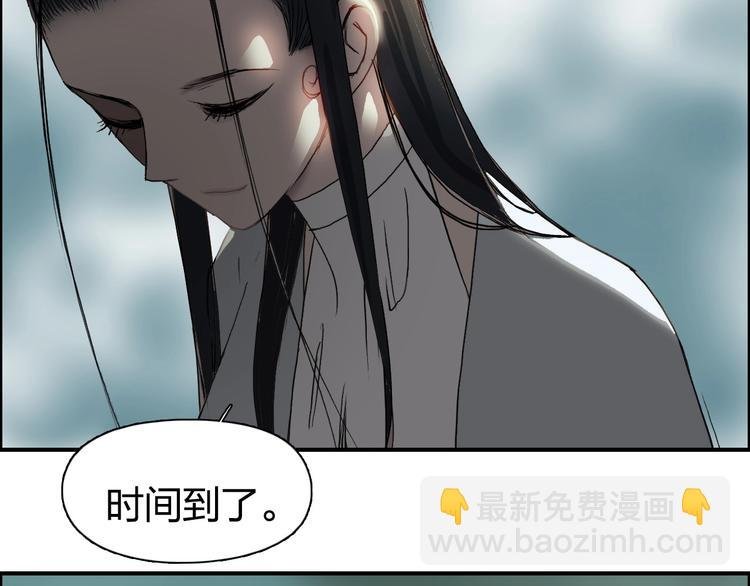 第171话 我只是路过 