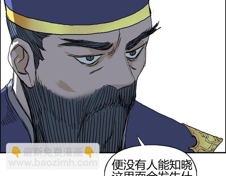 第171话 我只是路过 