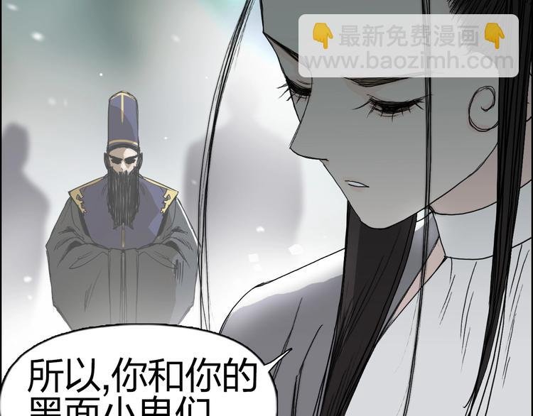 第171话 我只是路过 
