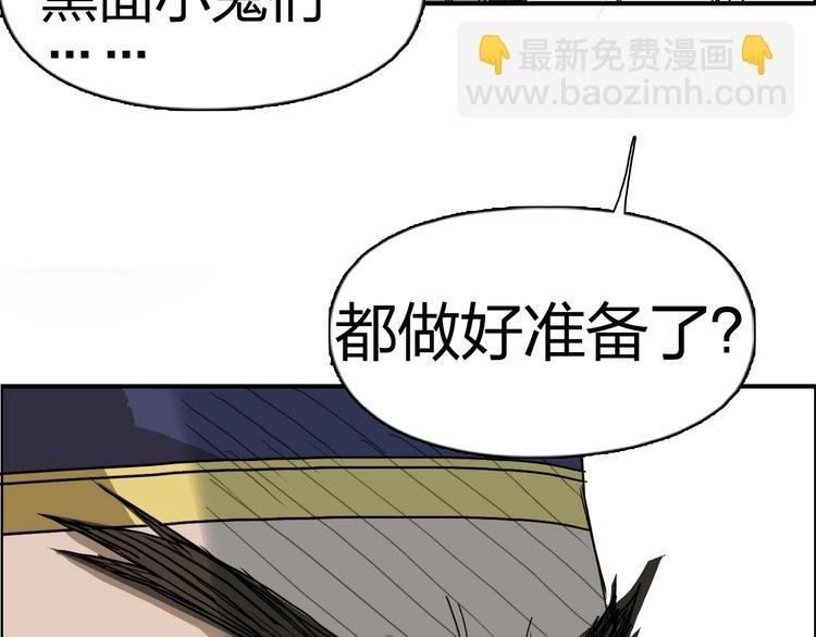 第171话 我只是路过 