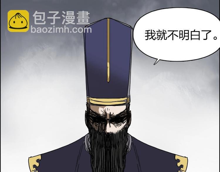 第171话 我只是路过 