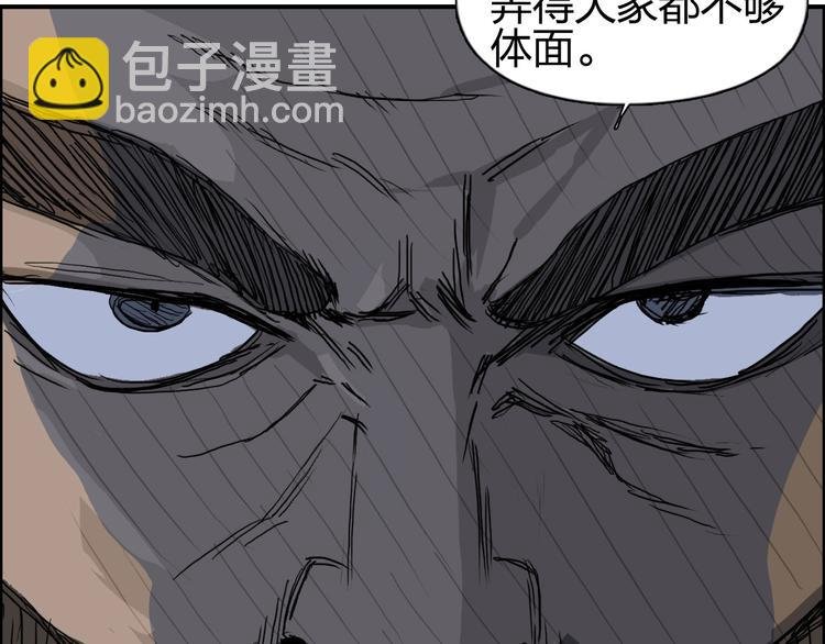 第171话 我只是路过 