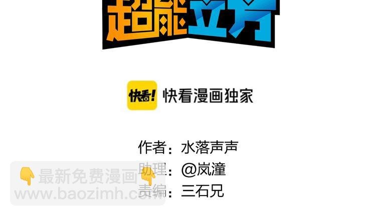 第172话 来，练练手！ 