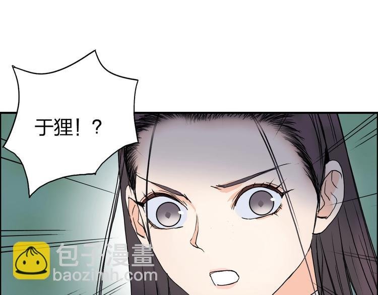 第172话 来，练练手！ 