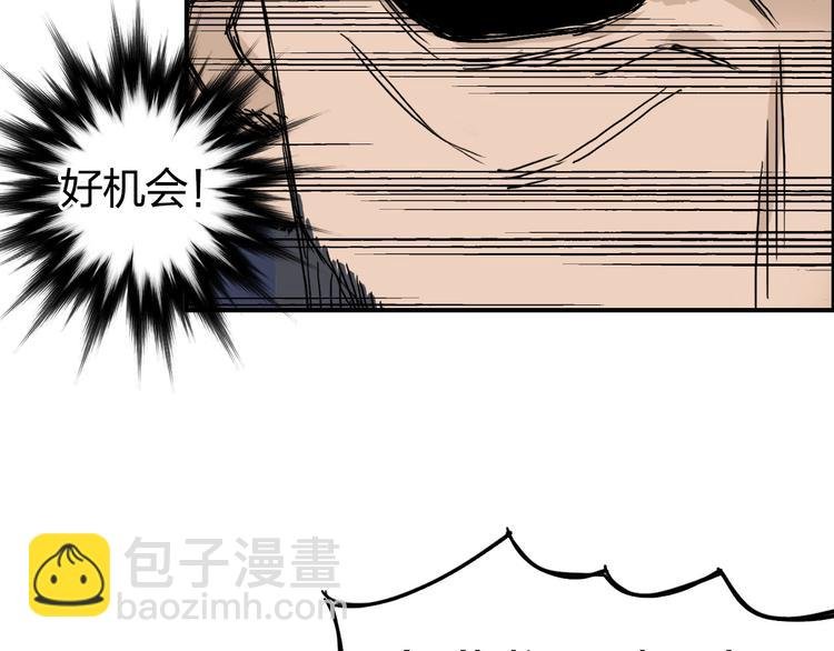 第172话 来，练练手！ 