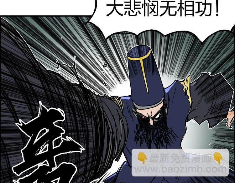 第172话 来，练练手！ 