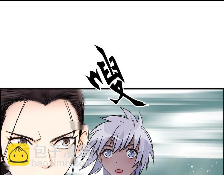 第172话 来，练练手！ 