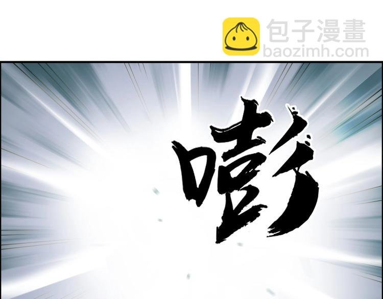 第172话 来，练练手！ 