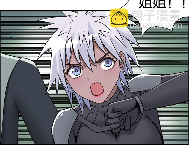 第172话 来，练练手！ 
