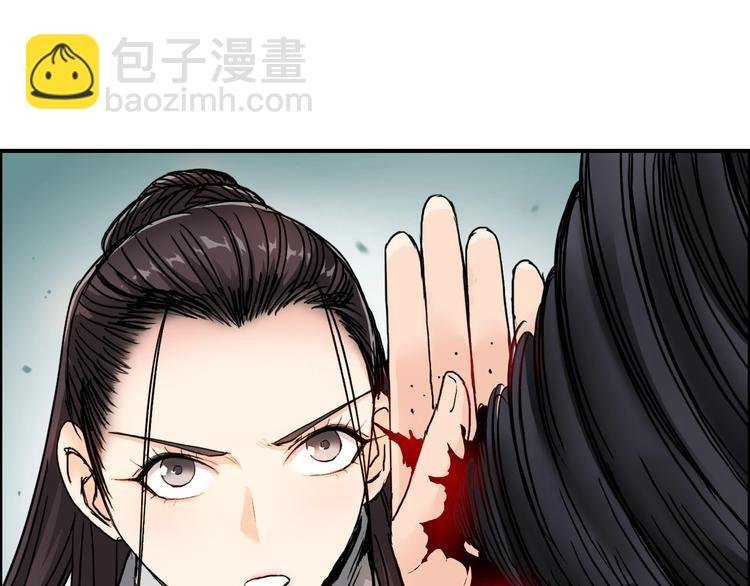 第172话 来，练练手！ 
