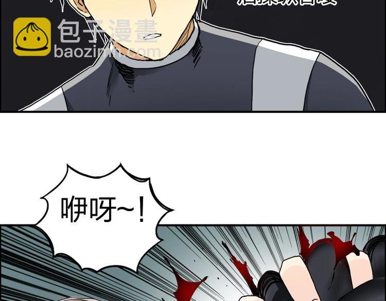 第172话 来，练练手！ 