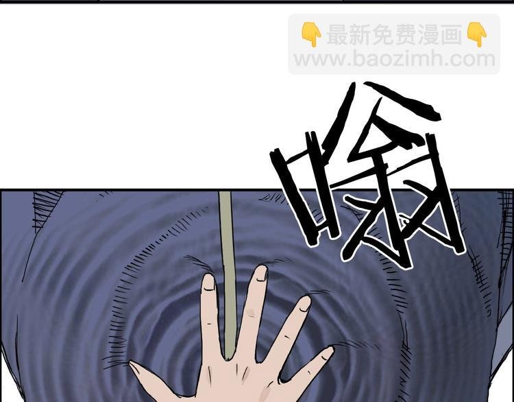 第172话 来，练练手！ 