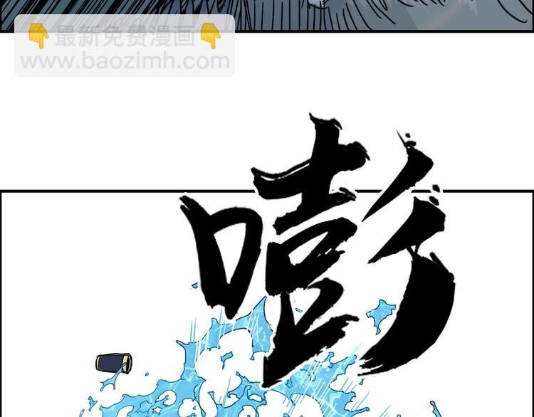 第172话 来，练练手！ 