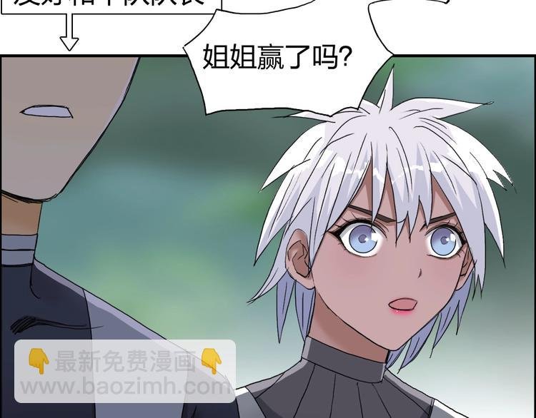 第172话 来，练练手！ 