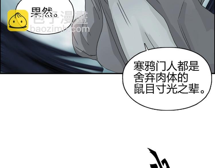 第172话 来，练练手！ 