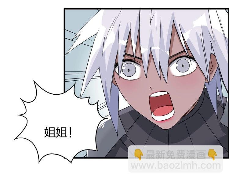 第172话 来，练练手！ 