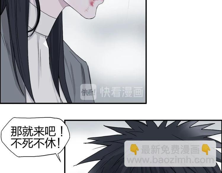 第173话 你们不要再打啦
