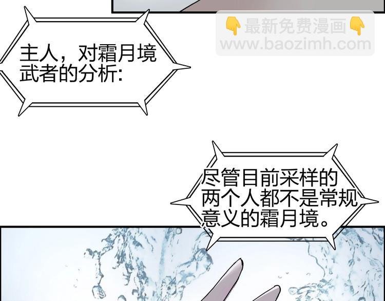 第173话 你们不要再打啦