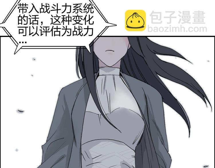 第173话 你们不要再打啦