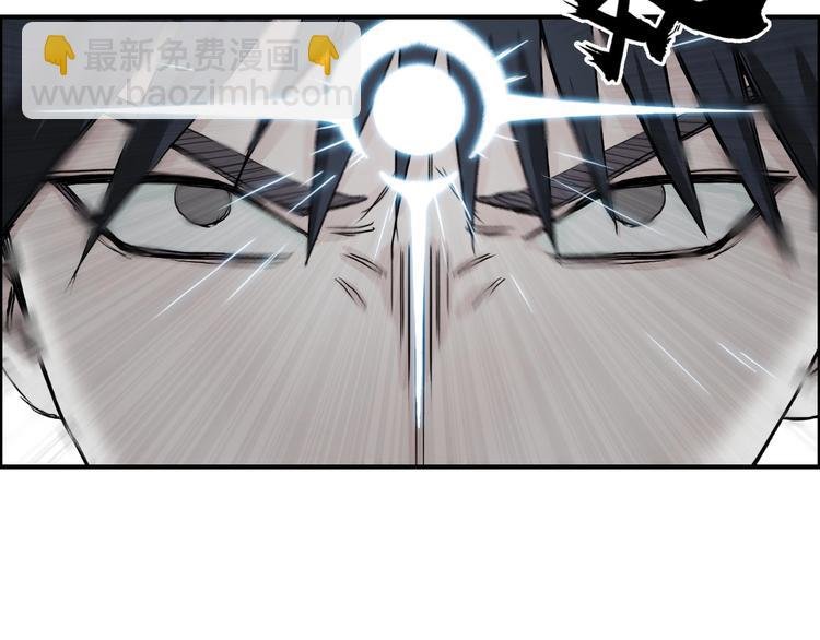 第173话 你们不要再打啦