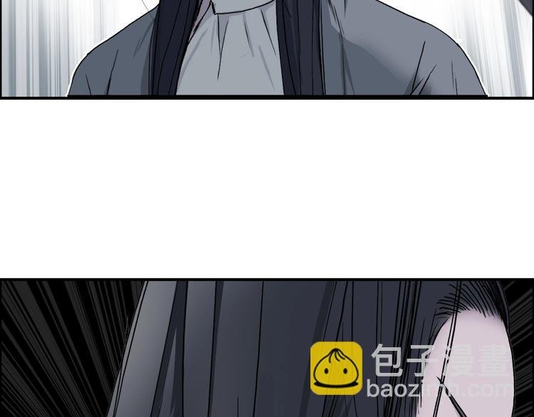 第173话 你们不要再打啦