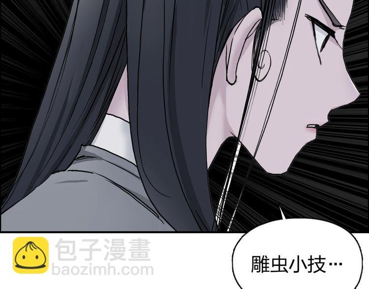 第173话 你们不要再打啦