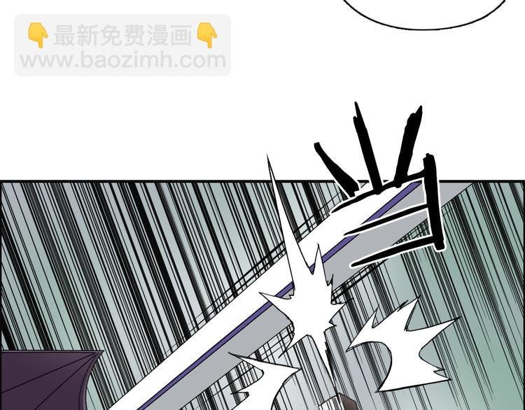 第173话 你们不要再打啦