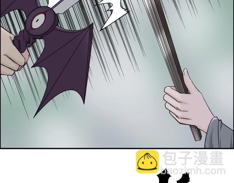 第173话 你们不要再打啦