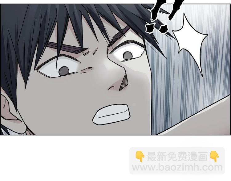 第173话 你们不要再打啦