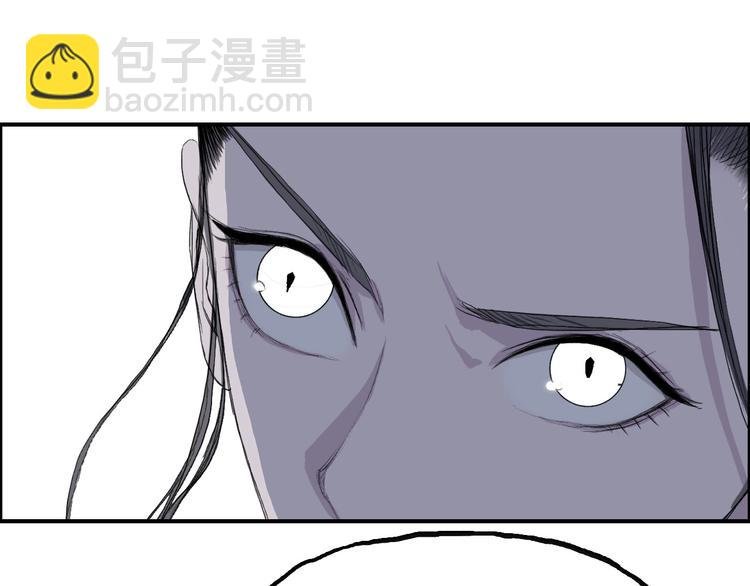 第173话 你们不要再打啦