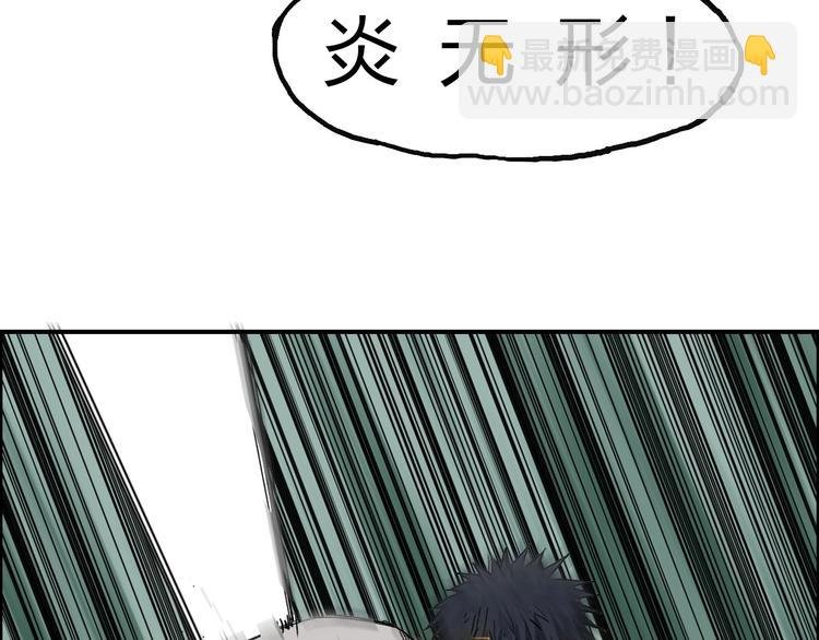 第173话 你们不要再打啦