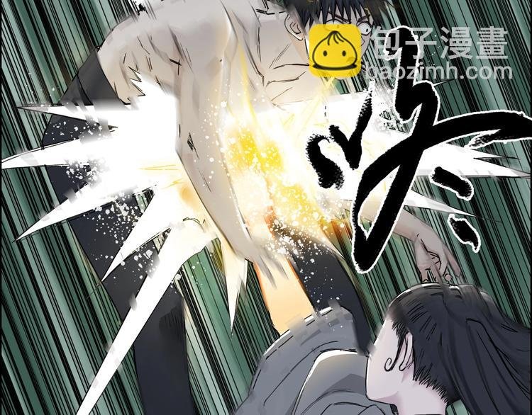 第173话 你们不要再打啦