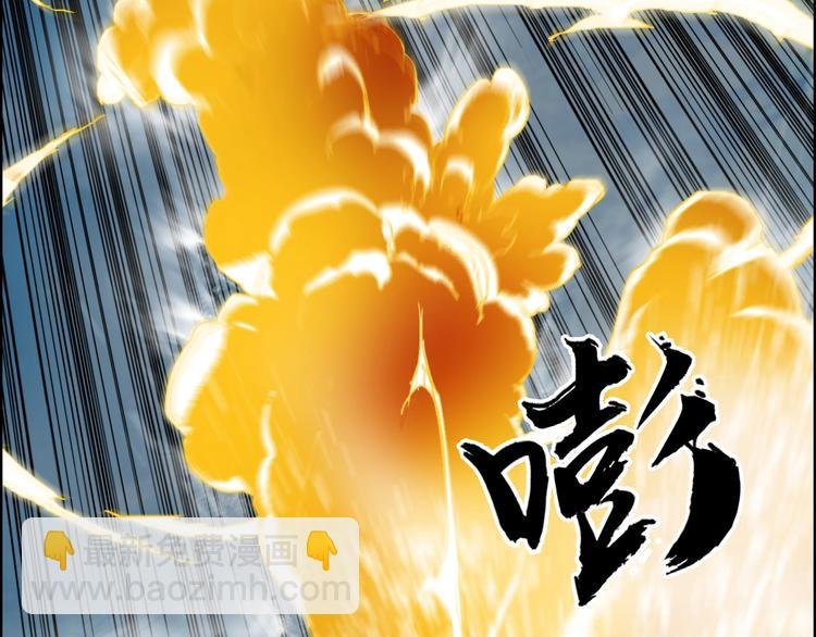 第173话 你们不要再打啦
