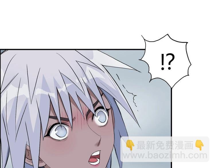 第173话 你们不要再打啦