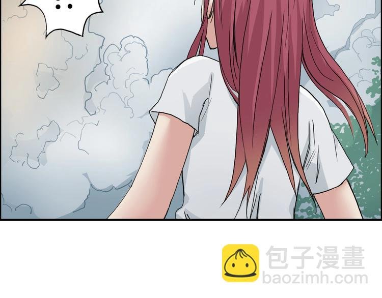 第173话 你们不要再打啦