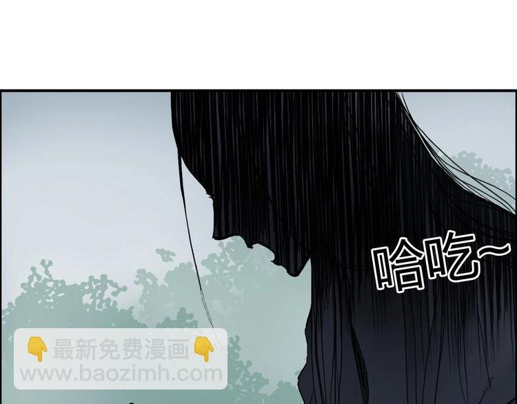 第173话 你们不要再打啦