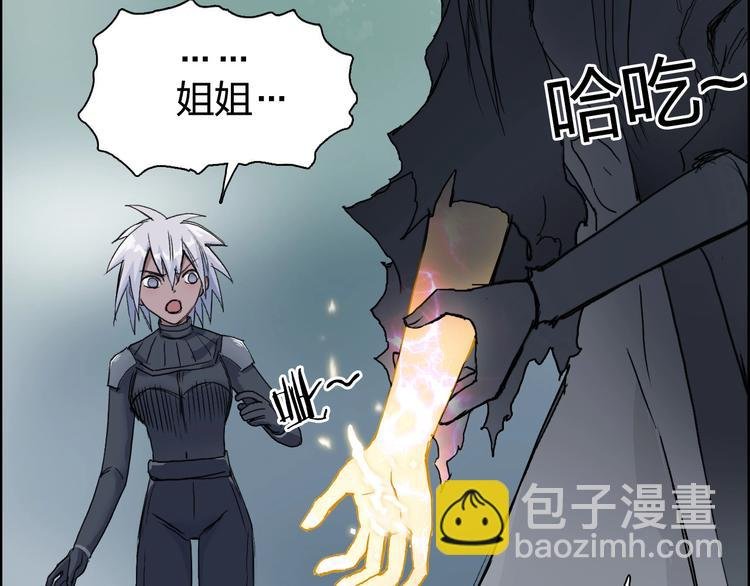 第173话 你们不要再打啦