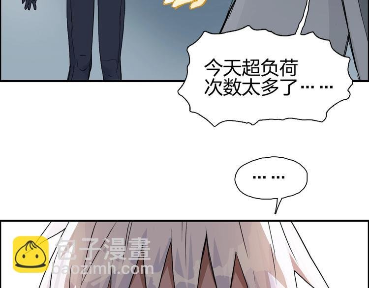 第173话 你们不要再打啦
