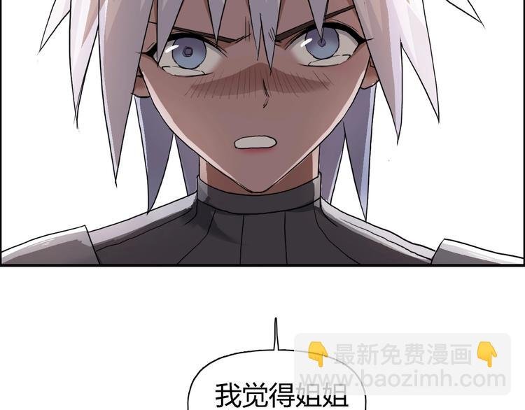 第173话 你们不要再打啦