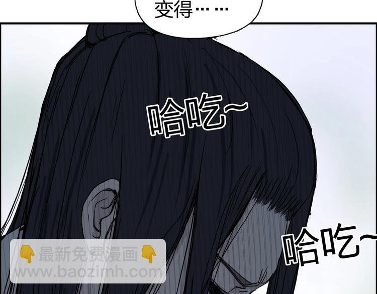 第173话 你们不要再打啦