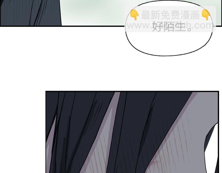 第173话 你们不要再打啦