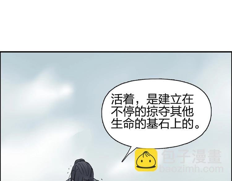 第173话 你们不要再打啦