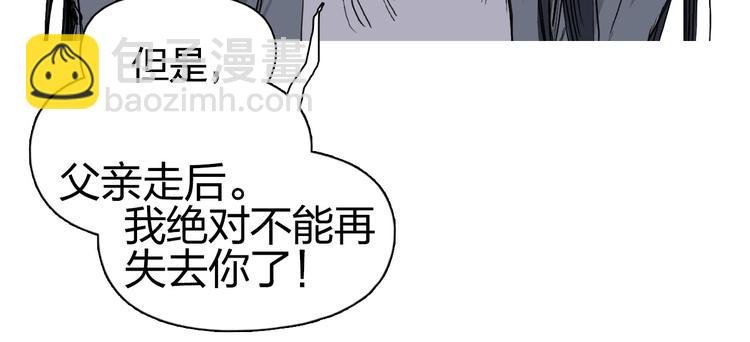 第173话 你们不要再打啦