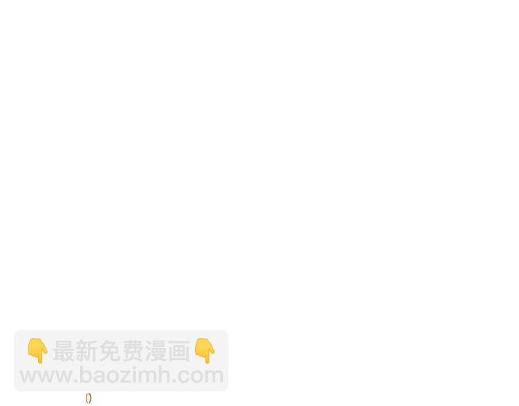 第173话 你们不要再打啦